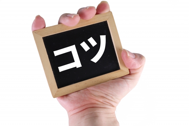 ボードに書かれた「コツ」を握っている画像