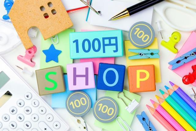 100円shopの文字と雑貨の画像