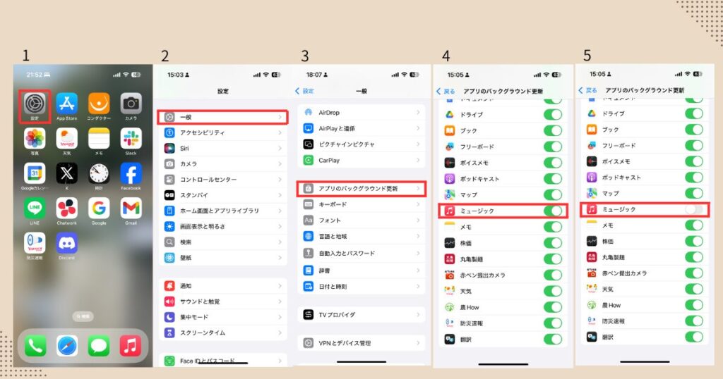 iPhoneでバックグラウンド更新をオフする時の画面の画像