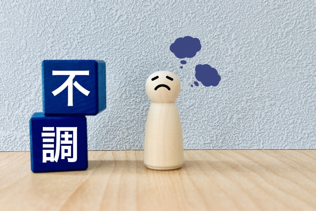 困った顔のセグ人形の隣に「不調」とかかれた青いブロックが二つ重なっている画像